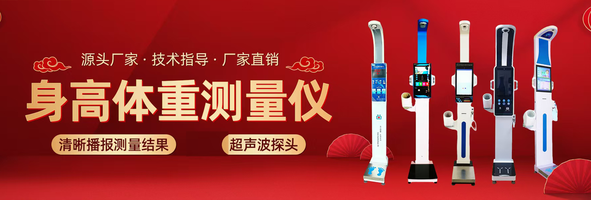新年產(chǎn)品